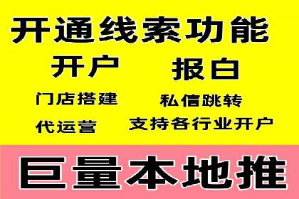 百度推广服务费案例：揭秘企业成功转型之路